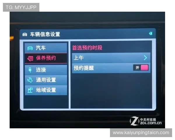 云开网娱乐app安全稳定运行，支持多设备同步登录，打造你的私人娱乐空间
