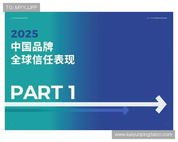 开云中国在线：实现品牌全球化与本土化深度融合的数字化平台