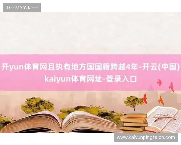 开云体育网页入口：帮助用户轻松找到开云体育最新网页入口的方法