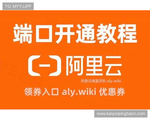 开云官网网页版登录最新公告及更新内容一览