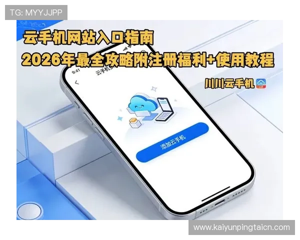 开云手机网址官方入口查询,轻松掌握开云手机最新访问地址 开云手机网址官方入口查询,轻松掌握开云手机最新访问地址