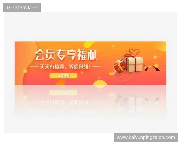 开云正规官网官方最新优惠活动，享受专属折扣与会员福利
