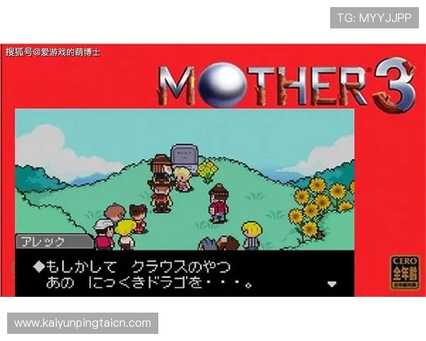 开运体育电脑版的优势与特色，带你体验不一样的游戏世界