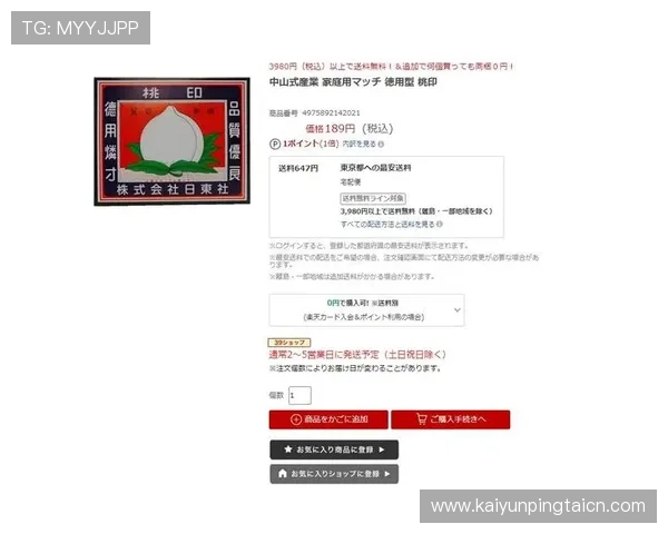 云开真人版会员注册流程详解帮助玩家快速成为正式会员提升游戏体验 云开真人版会员注册流程详解帮助玩家快速成为正式会员提升游戏体验