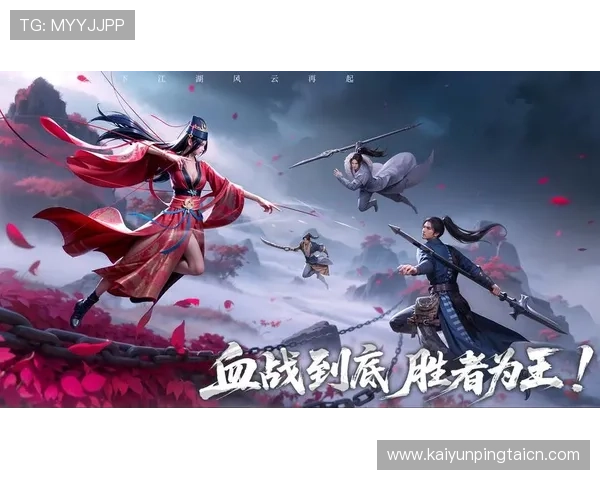 开云中国官方网站提供的最新游戏资讯与官方公告详细介绍帮助玩家及时了解游戏更新 开云中国官方网站提供的最新游戏资讯与官方公告详细介绍帮助玩家及时了解游戏更新