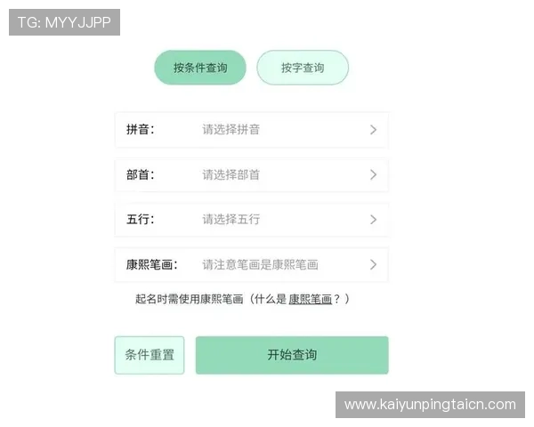 开云Kaiyun真人版会员注册流程优化建议帮助用户高效完成注册步骤