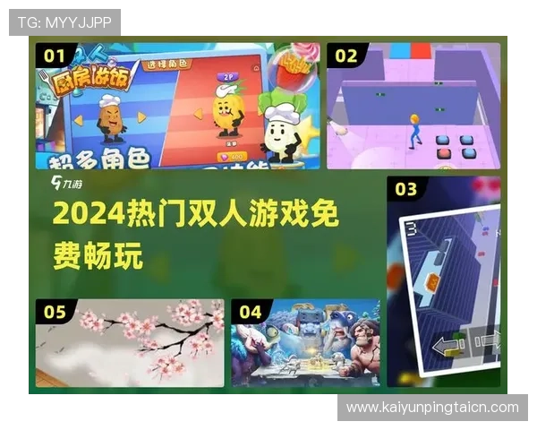 开云国际版最新版本上线，全面优化游戏体验助你轻松畅玩