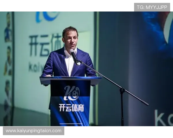 开云官方平台品牌大使皮耶罗讲述游戏社区互动与玩家交流的最佳实践