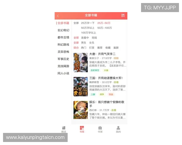 开云竞猜app下载安装指南，详细步骤助你轻松完成注册与登录