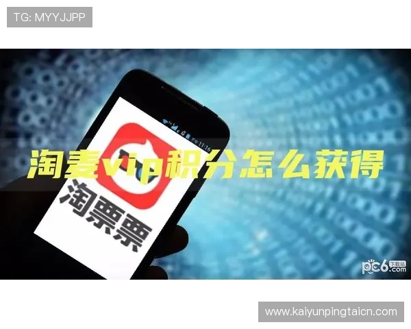 开运体育app登录入口网址详细介绍及常见登录问题解决方案