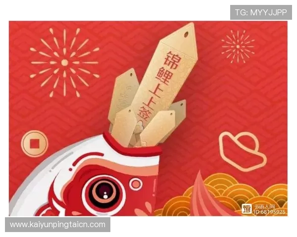 揭秘开运开户背后的智慧，助你开启好运之门