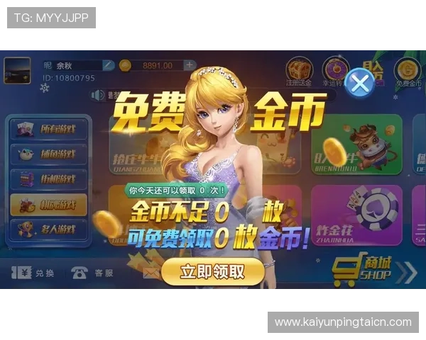 畅游欧博真人官网入口，发现最新的游戏和优惠活动