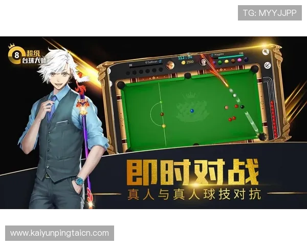 下载开云app最新版掌握第一手游戏攻略和活动信息，提升你的游戏水平和竞技体验