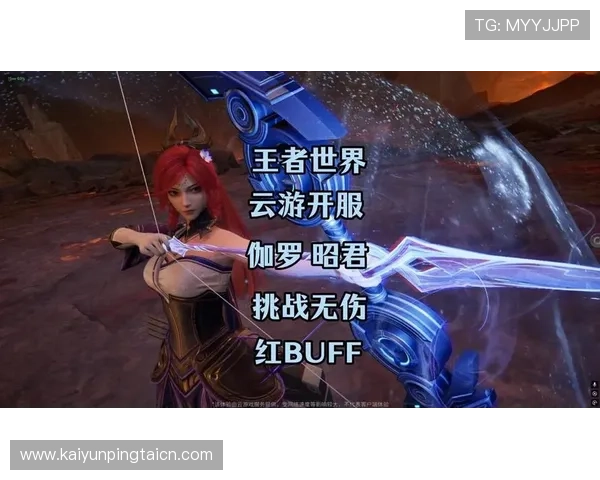 开云app官方入口游戏内容介绍及最新活动信息汇总