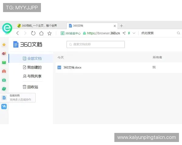 开云下载中心最新版本更新内容介绍，第一时间掌握游戏优化和新功能上线信息
