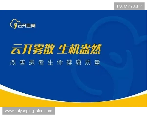 开云体育全站app下载失败的原因分析及有效的解决策略推荐