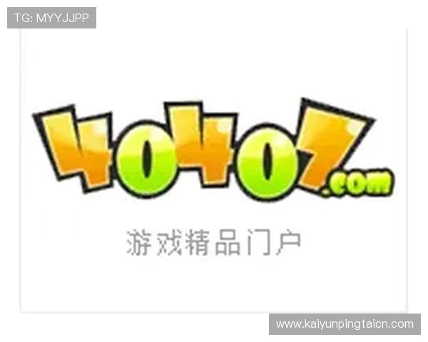 开云官方网页版提供最全面的游戏资讯和最新活动信息，助你轻松掌握游戏动态