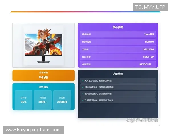 开云真人游戏官网多平台兼容支持，无论手机还是电脑都能畅享高品质真人娱乐体验