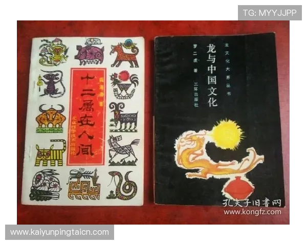 开运kaiyun体育如何结合传统文化，提升运动中的好运气