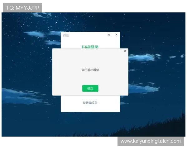 开运网页版登录常见错误及排查方法帮助玩家快速解决登录难题