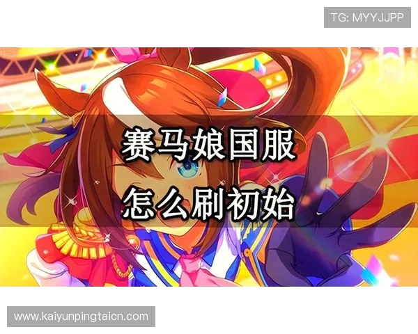 爱游戏体育官网app官方平台介绍与注册流程详解，助您轻松开启畅快游戏之旅