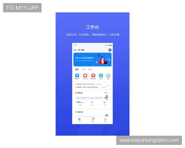乐鱼开云app开云平台下载安装流程详解，帮助用户快速完成安装与账号登录