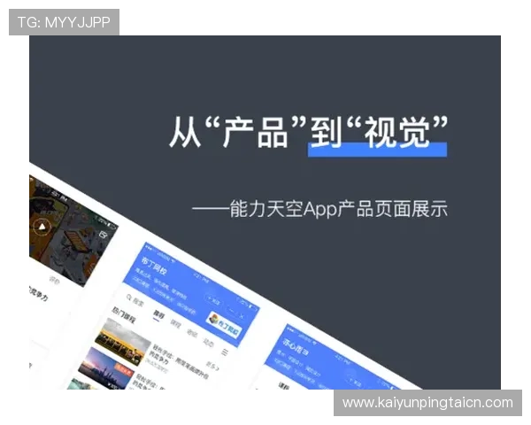 云开app登录入口手机版登录界面优化，提升用户体验让你更便捷地进入游戏
