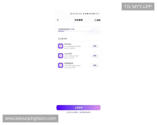 云开平台app官方入口官方渠道推荐，避免假冒网站带来的账号安全风险