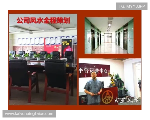 如何通过开运平台入口快速实现个人运势提升的实用技巧与操作指南