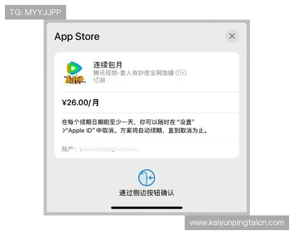开云会员如何快速激活与续费详细流程指南让你无忧享受尊贵特权
