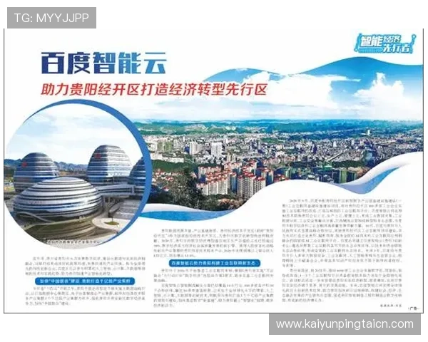 开云体育app常见问题与解决方案详解为用户提供快速排查和解决使用中遇到的问题