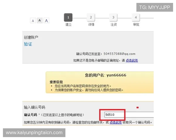 开云开户需要准备哪些资料以及详细注册步骤全攻略,助你轻松开启游戏之旅 开云开户需要准备哪些资料以及详细注册步骤全攻略,助你轻松开启游戏之旅