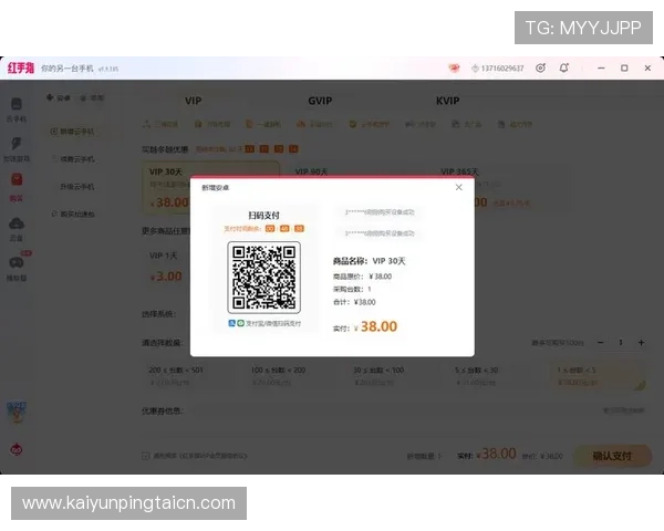 开云手机在线入口官方推荐的登录渠道,保障游戏体验的稳定性与安全性 开云手机在线入口官方推荐的登录渠道,保障游戏体验的稳定性与安全性