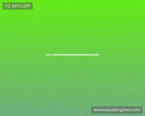 云体育app网页版登录入口最新版本下载及更新指南确保用户使用最新版本享受最佳体育直播体验