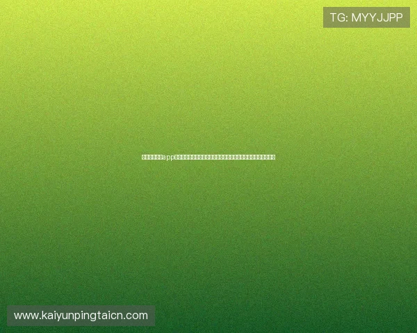 云开体育全站app入口全面解析，帮助用户轻松找到官方入口实现畅快观看体育赛事