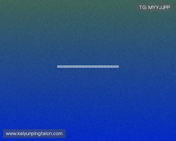使用开云体育全站最新版,享受高清世界杯直播、实时比分更新和专业赛事分析一站式服务体验 使用开云体育全站最新版,享受高清世界杯直播、实时比分更新和专业赛事分析一站式服务体验