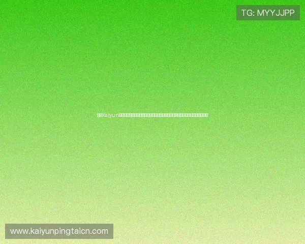 开云Kaiyun网址官方入口指南,详细介绍访问步骤与常见问题解决方案,保障您的游戏体验 开云Kaiyun网址官方入口指南,详细介绍访问步骤与常见问题解决方案,保障您的游戏体验